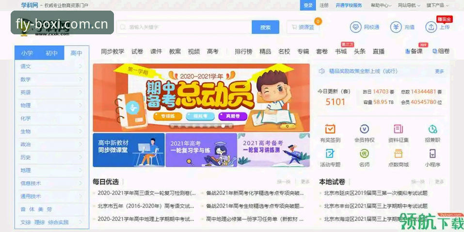 揭秘博喜体育入口官网中国官网：老用户一年切换背后的真实逻辑